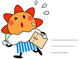 強風や高波に注意!