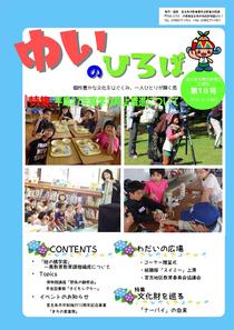 2015年月18号表紙