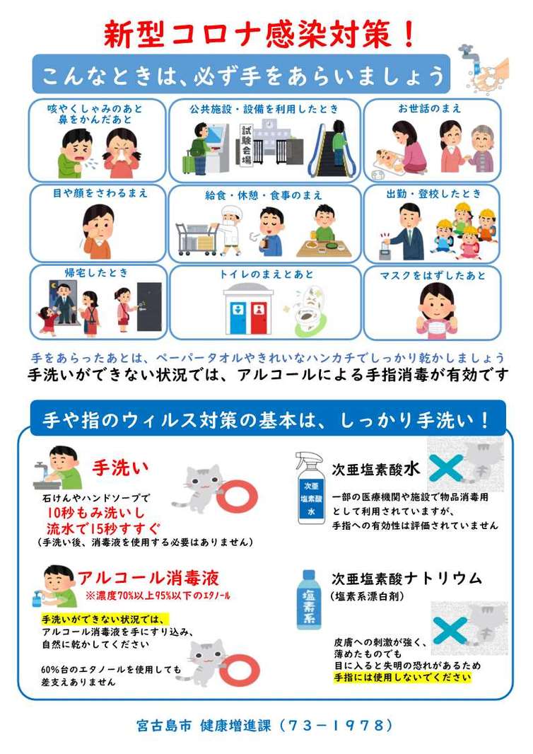 tearai