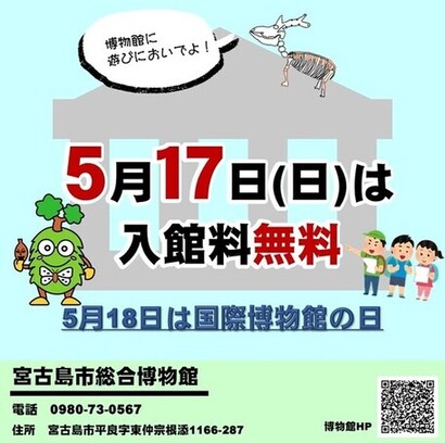 kokusai2026