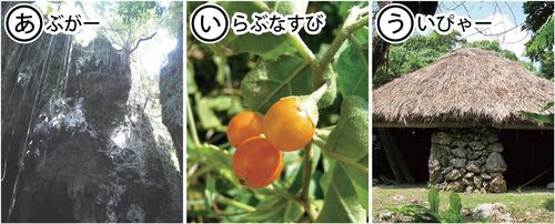 50音順文化財紹介