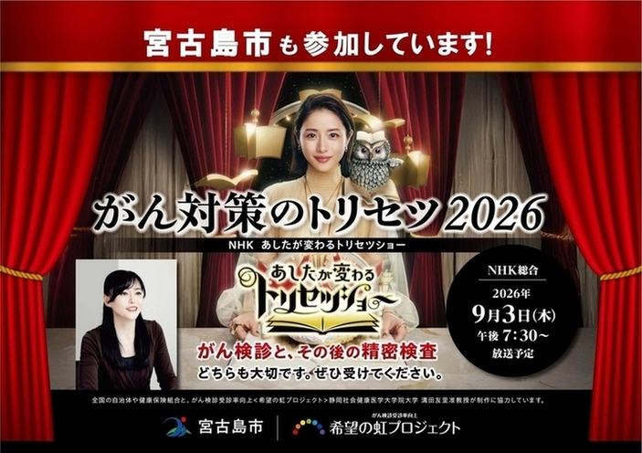 ポスター